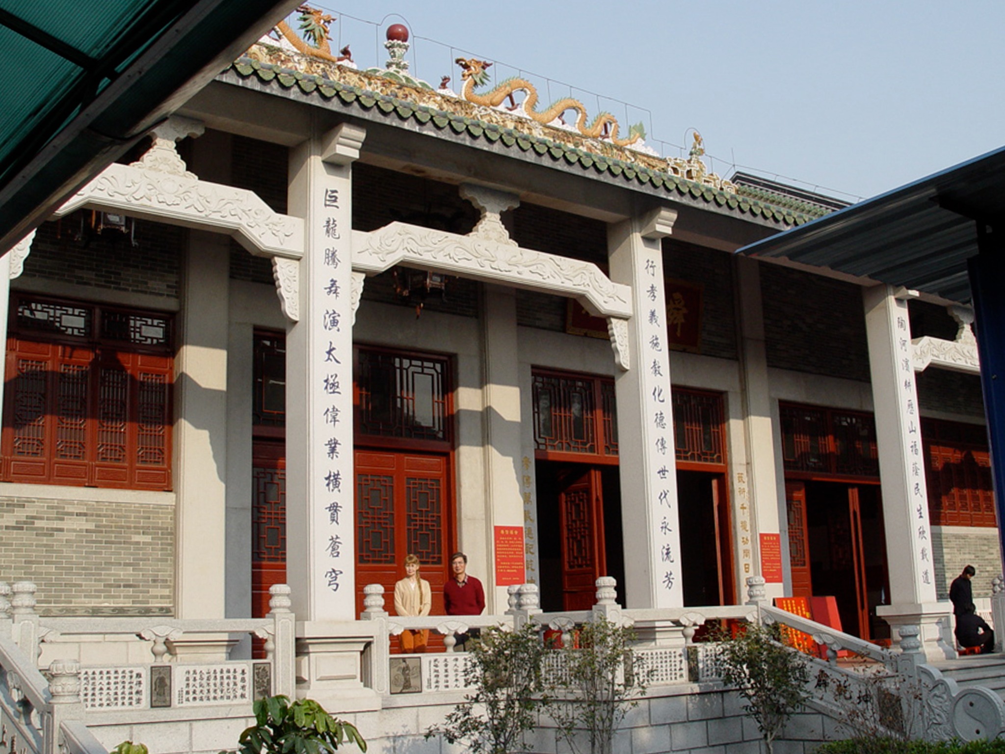 New Taoshi Zumiao, Foshan.