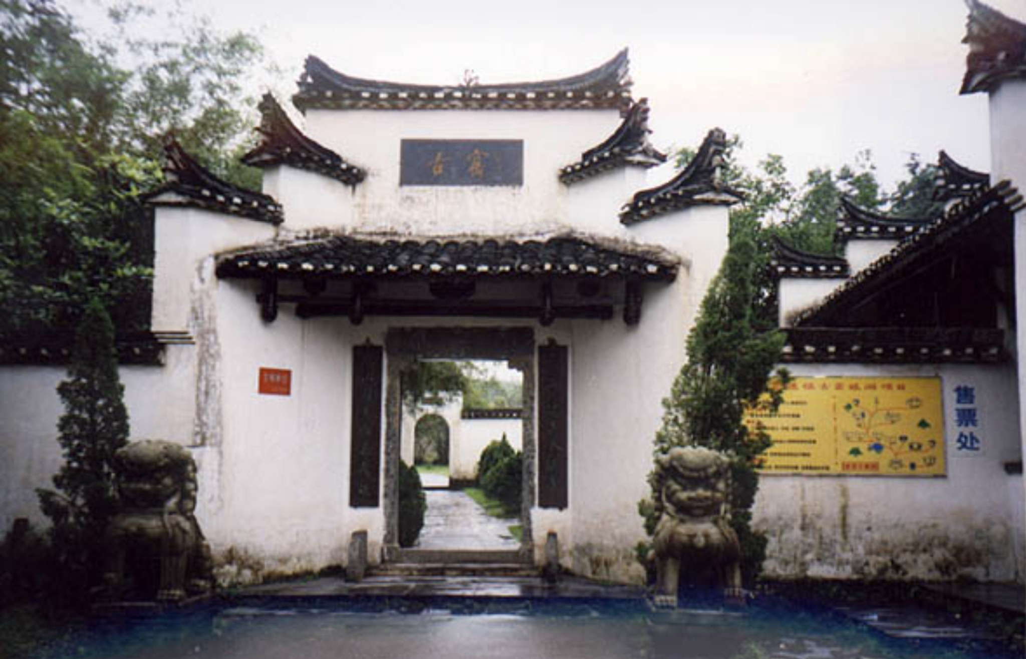 Entrance to the kiln-god temple area in Jingdezhen.
