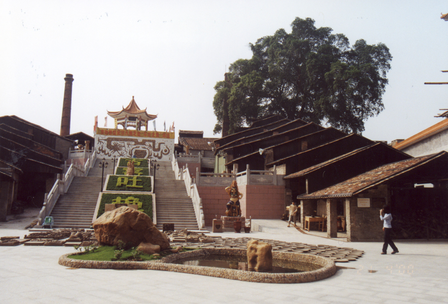 Nanfeng ancient kiln in Shiwan.