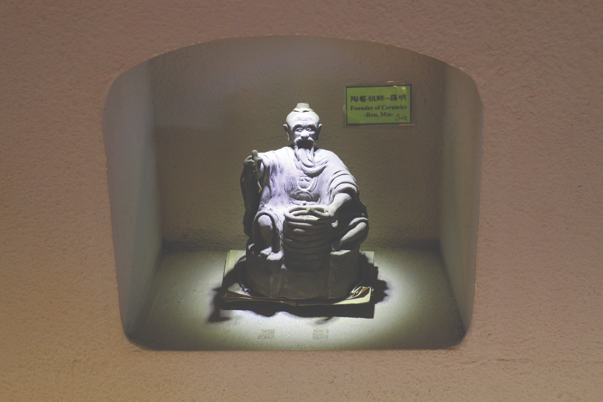 Kiln god figure at Shui-Li Snake Kiln Museum.