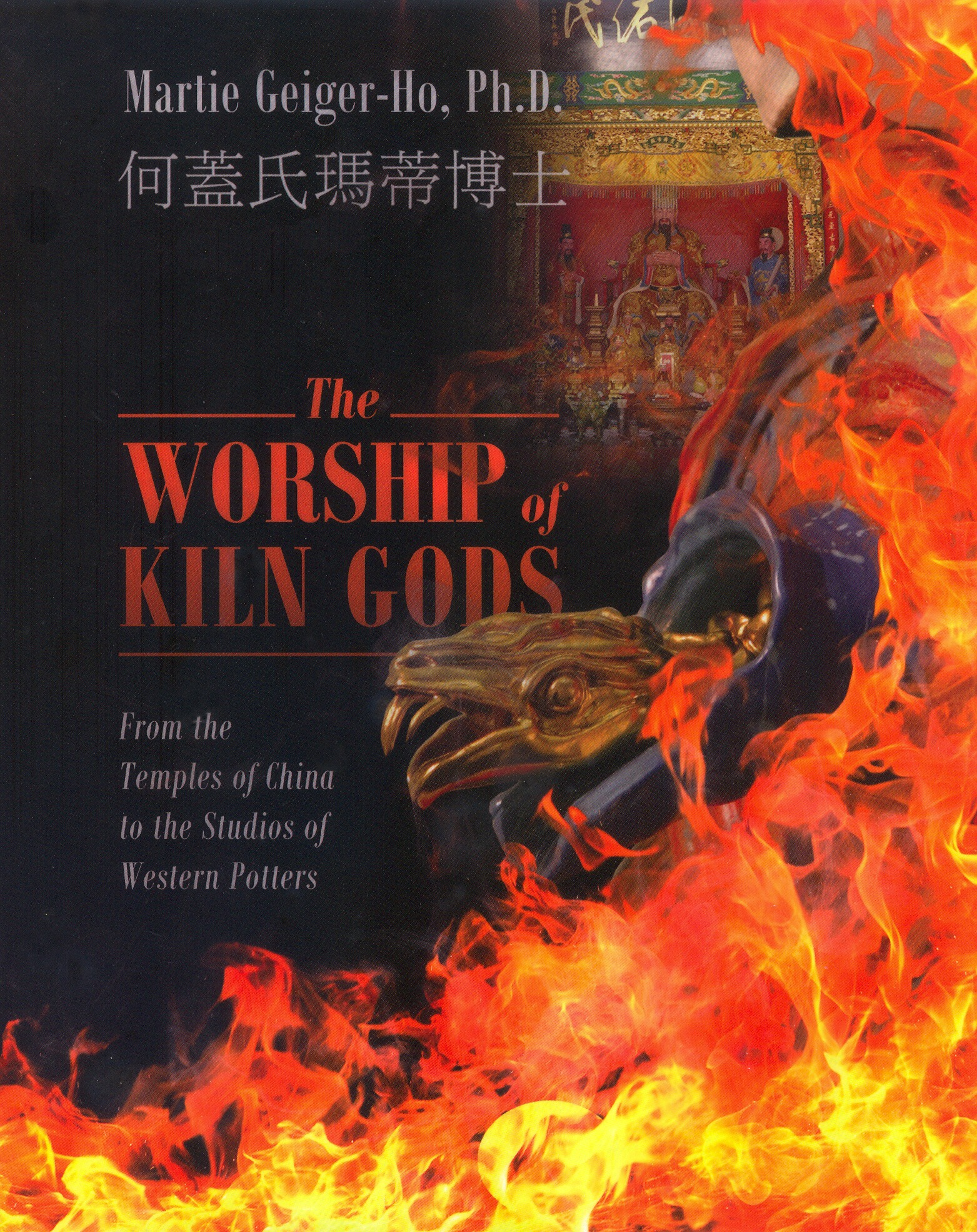 Cover of The Worship of Kiln Gods by Martie Geiger-Ho.